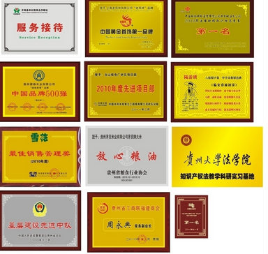 奖牌定做铜牌金箔奖牌奖牌木托奖牌批发制作