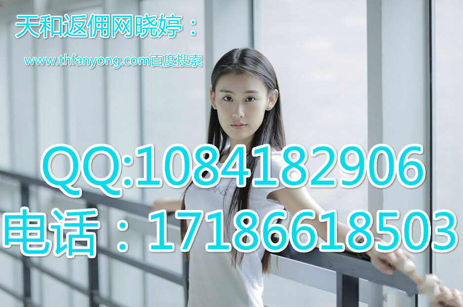 沥青返佣网，湖南迈鸿开户返佣手续费多少