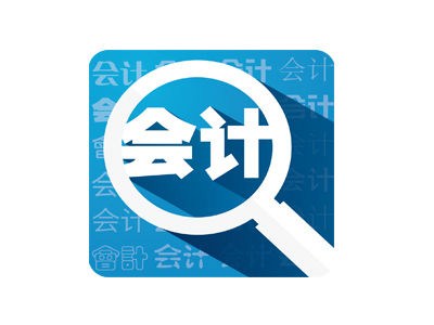 兰州会计培训哪家好|兰州税务顾问|中诚官网