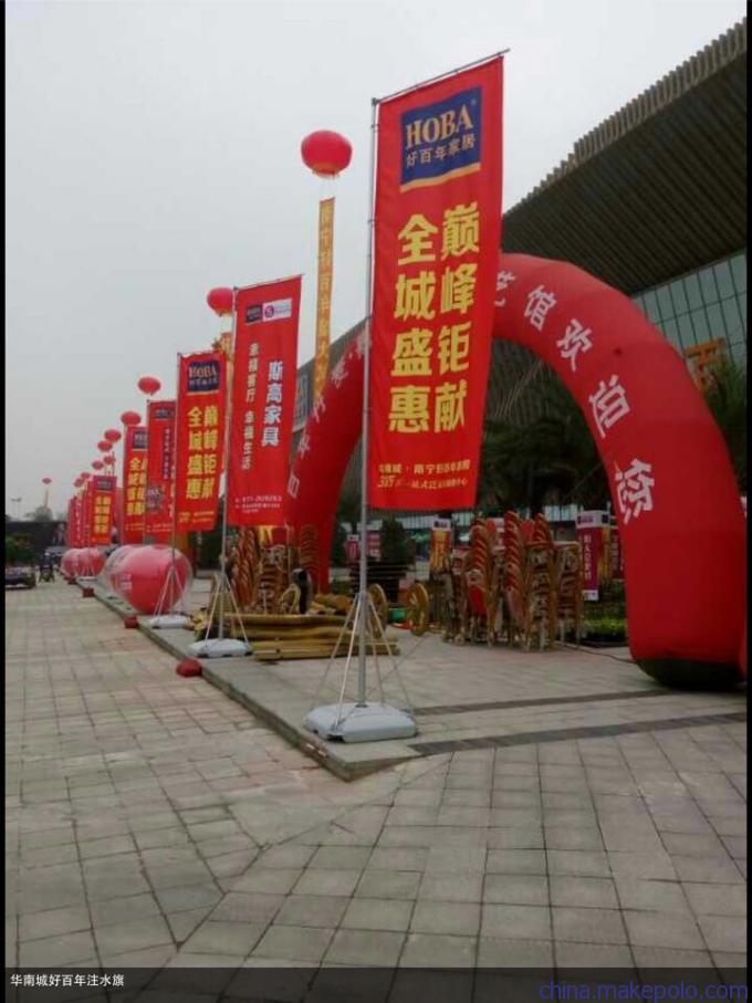 福州空飘气球租赁公司福州充气拱门租赁公司福州活动公司