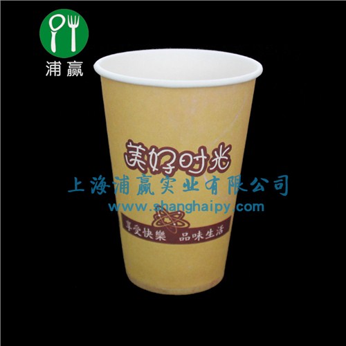 一次性纸杯批发,一次性纸杯定做,一次性纸杯印刷制作,浦赢供