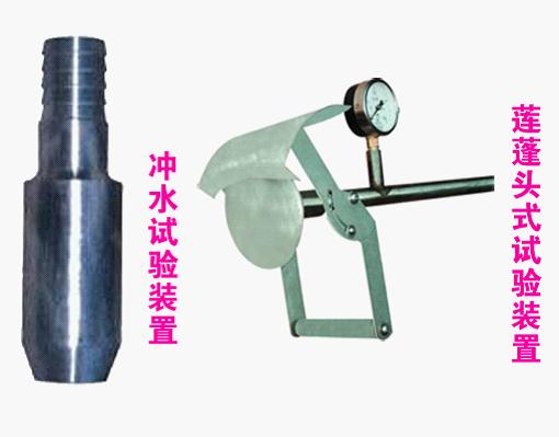 IPX3溅水试验装置 莲蓬头式溅水 手持式淋水溅水试验装置