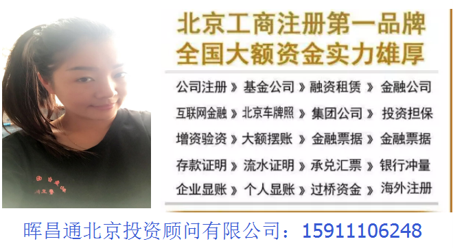 人力资源服务许可/劳务派遣经营许可证办理流程