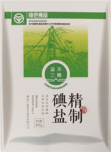 上海肠衣盐批发报价_上海肠衣盐供应商销售_麟娇供