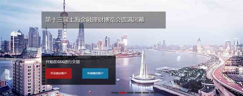  优势的外汇EA,GSGforex二元期权平台不选你就亏大了