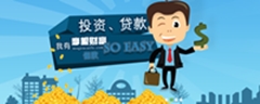 摩根财富专注于正规贷款公司领域，其贷款销量稳步前进，深得人心