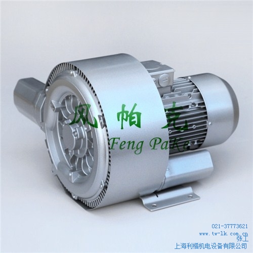 11KW漩涡气泵 浙江11KW漩涡气泵经销商 利楷供