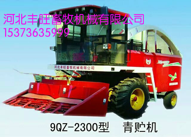 丰旺青饲料收获机信得过产品