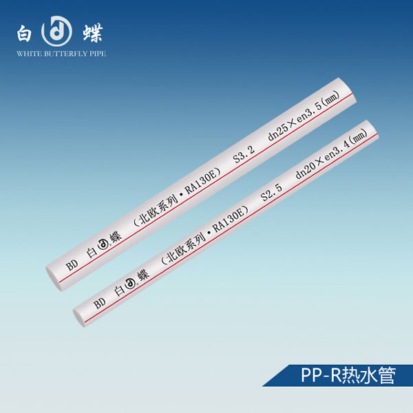PPR管十大品牌_PPR水管