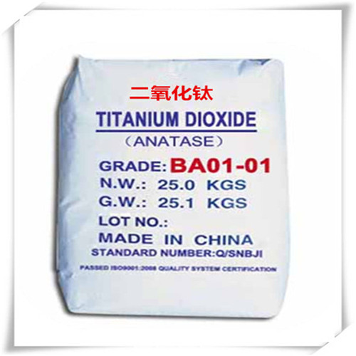 锐钛型活性颜料钛白粉BA01-01