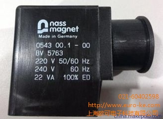 NASS阀体,NASS线圈,NASS底座,欧可供