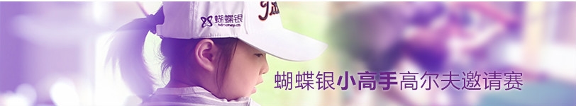 江苏省蝴蝶银助农贷， 服务，解决您的三农金融