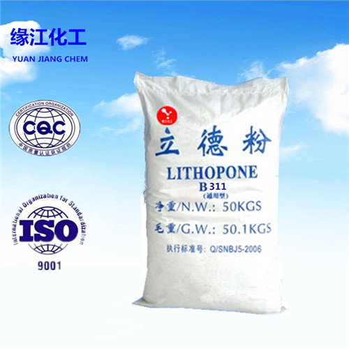 国标通用立德粉B311