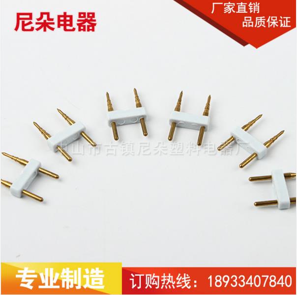 专业灯带配件哪家好 广东灯带配件厂家 优质灯带配件厂家