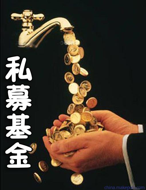 基金公司备案/基金备案流程备案所需