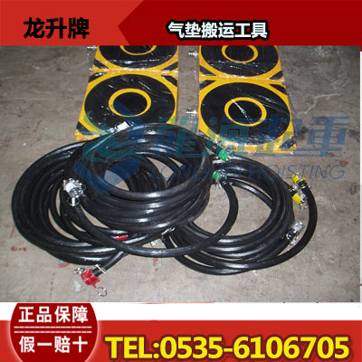 LHQD-20-4气垫搬运工具,用于医药设备维修,保质一年