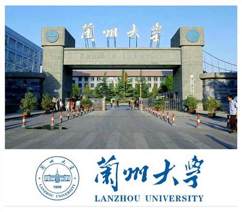 兰州大学专业课程|兰州大学考专科|兰州大学报考本科|中信供