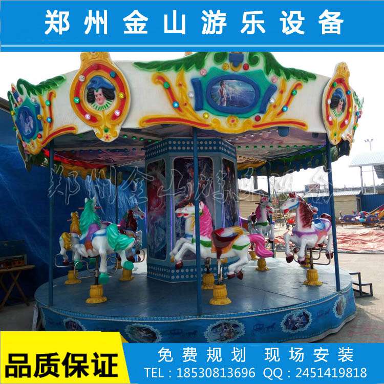 北京豪华旋转木马价格 旋转木马游乐设备厂家