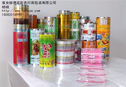 连云港卷膜厂家|连云港卷膜生产厂家|赫德兹供