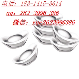 兴蜀投资（纯手续费平台招商）