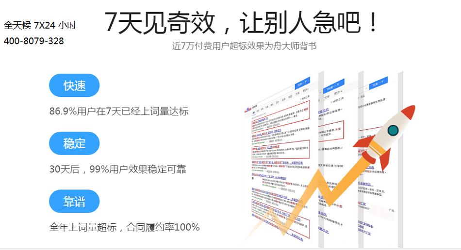 十堰b2b推广软件/景德镇b2b推广软件/泉州b2b推广软件