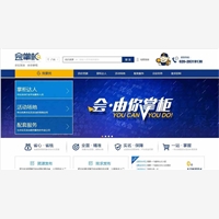 会务会议数字服务公司样,服务佳的会议会务保洁公司在
