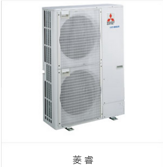 三菱电机中央空调 无锡三菱电机中央空调 新奢派供