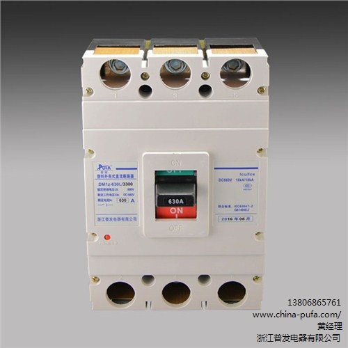 斷路器工作原理直流斷路器廠家DM1Z普發(fā)供