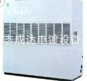深圳冷水机厂家|冷水机报价|分体式冷水机志成达供