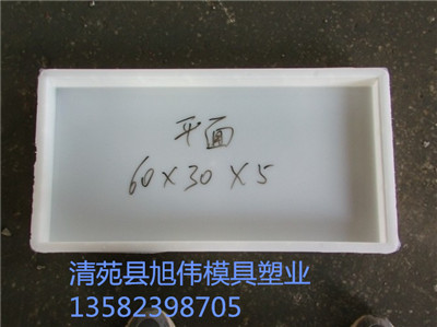 城市建设广场砖模具用途