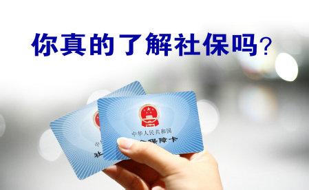 深圳社保挂靠，深圳社保代办，深圳社保补缴，深圳社保代买