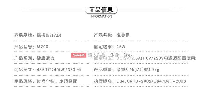 优惠的可信的脚底按摩器、市辖区、浦东新区REEAD 办理的按摩