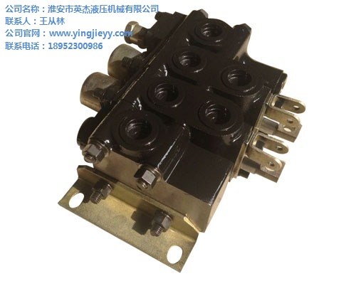 昆明多路换向阀批发_英杰供_昆明多路换向阀价格
