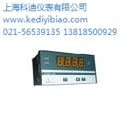XTMC-100智能数显调节仪 科迪供 智能数显调节仪价格