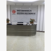 深圳代办营业执照的注意要点,专业的深圳注册商标