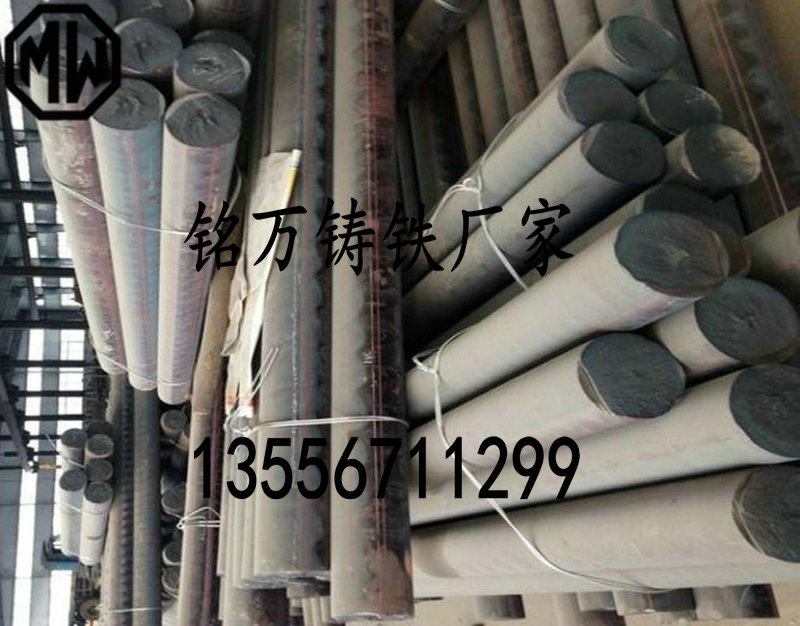 宝钢QT400-18球墨铸铁圆棒价格/厂家