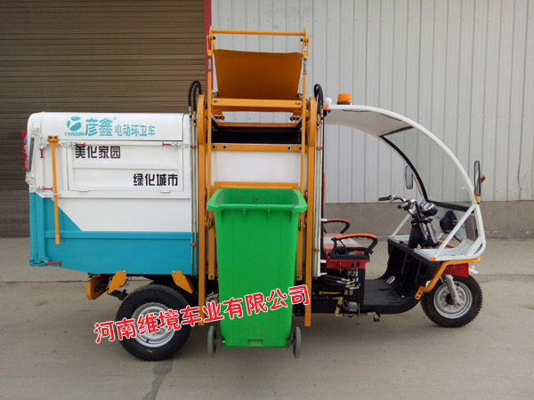 洛阳彦鑫三轮翻桶车环卫车销售特点