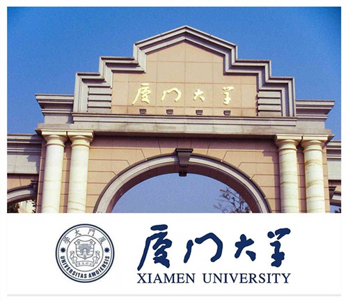 厦门继续远程学院|厦门报考集美大学|厦大经济金融专业|中信供