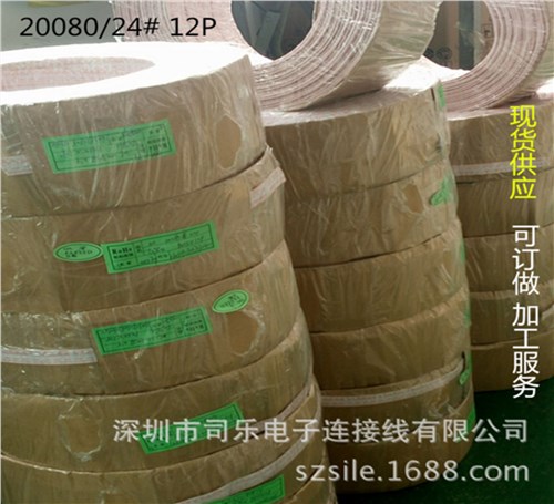 环保短导线批发 环保短导线批发公司 司乐供