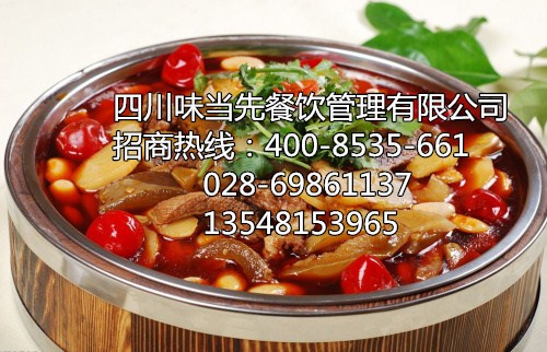 快餐店如何选址 牛杂加盟哪家好 加盟牛杂怎么样 味当先供