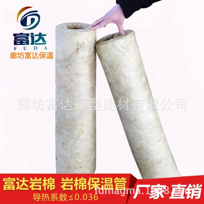 乌兰察布市专业生产岩棉制品 憎水岩棉制品 岩棉管