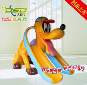 淘气堡新品 萌狗音乐滑梯 色彩靓丽音乐台阶 儿童乐园淘气堡