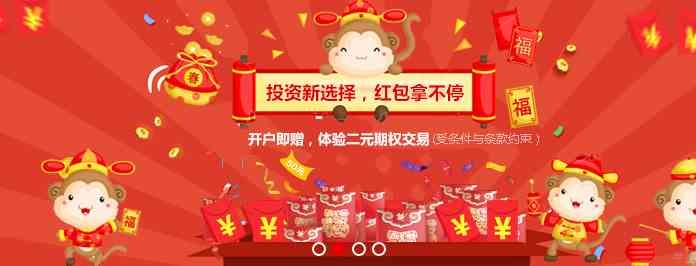 河北省赢心咨询二元期权，深受消费者喜爱的富祥二元期权品牌