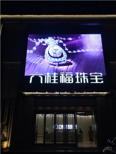 高清户外弧形广告屏生产 高清户外弧形广告屏生产报价