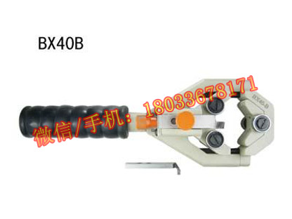 BX40A/B江苏电缆剥皮器BX40A型剥皮器20-40mm