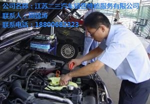常州宝马汽车价格 常州宝马哪家价格低 二三汽贸供