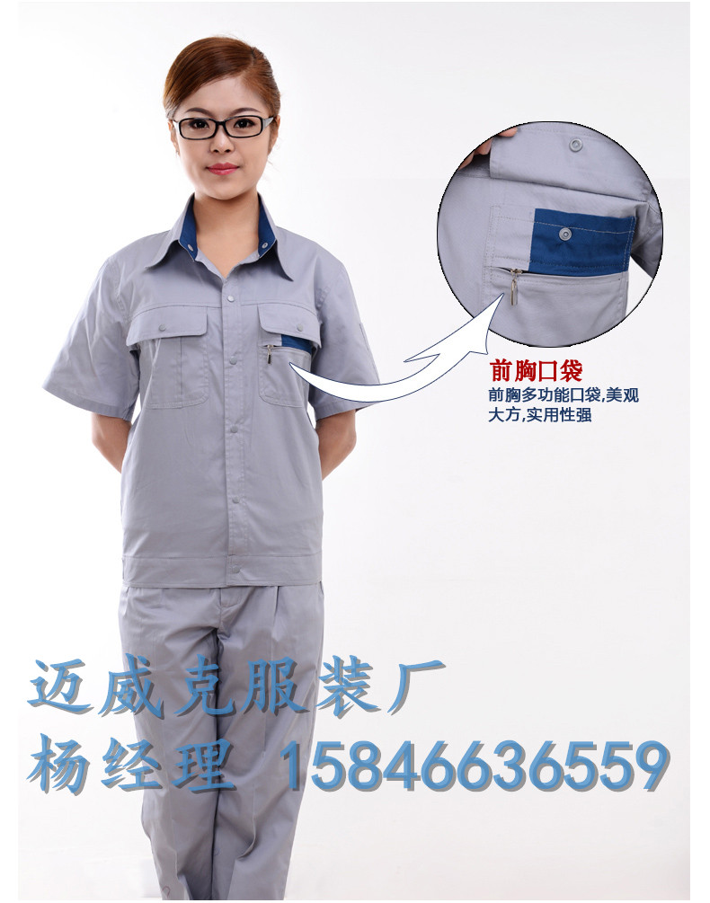 吉林市工作服企业录