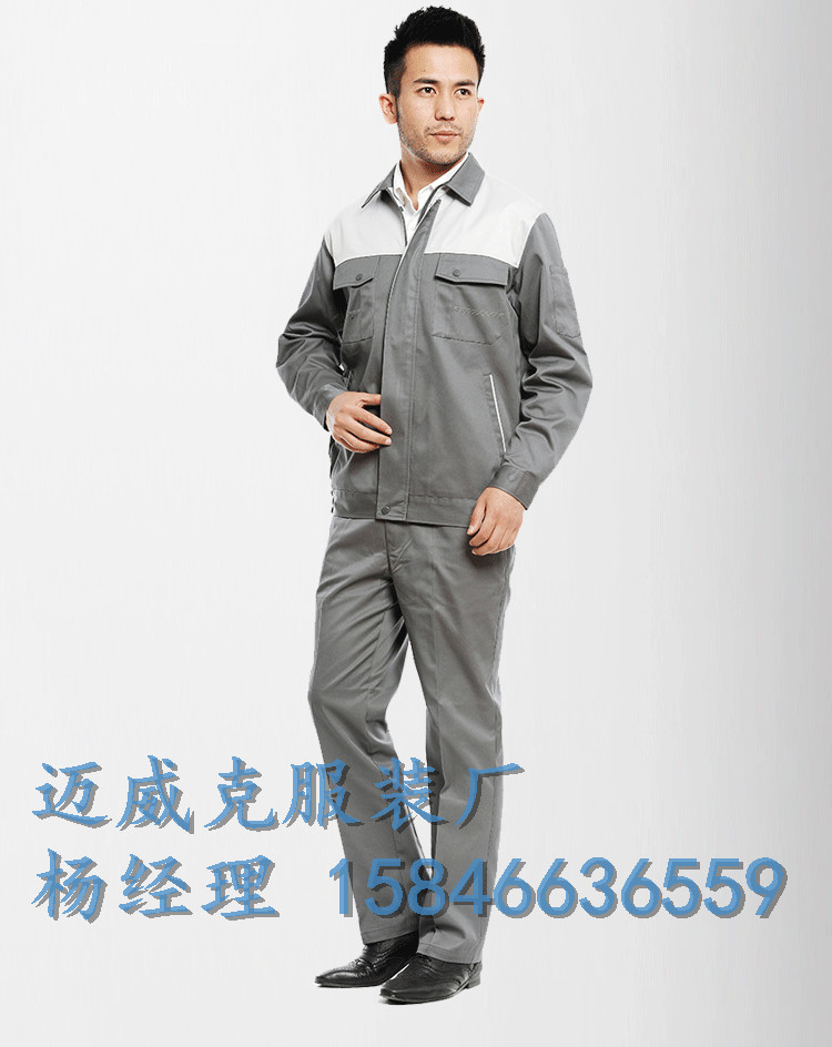 吉林市工作服企业录