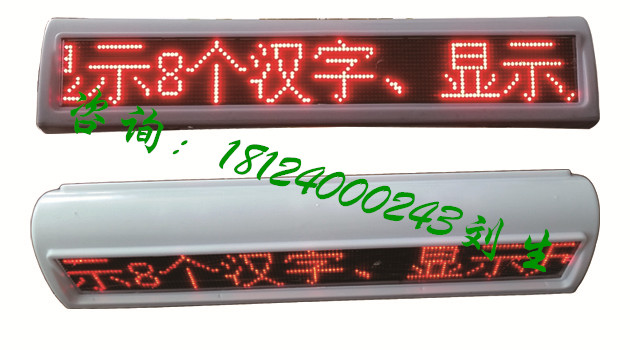 出租车led车顶屏的士车顶屏【质优价廉】