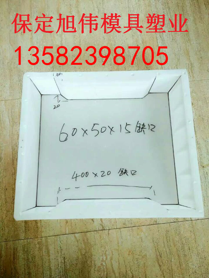流水槽塑料盖板模具&RPC盖板模具厂家